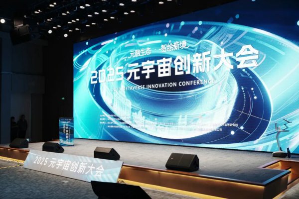 臆造手术室练高难度操作！2025元天地翻新大会解锁产业新蓝海